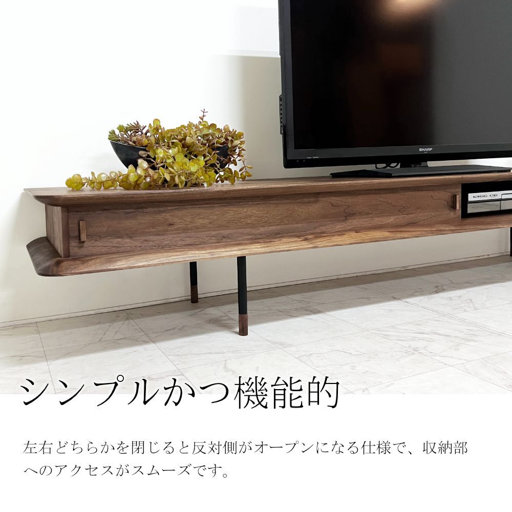 キャロル テレビボード｜日本製｜ウォールナット/ブラックチェリー