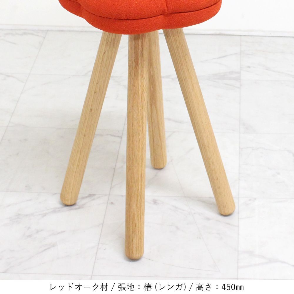 モナカ スツール｜日本製｜レッドオーク ウォールナット [Kontia]