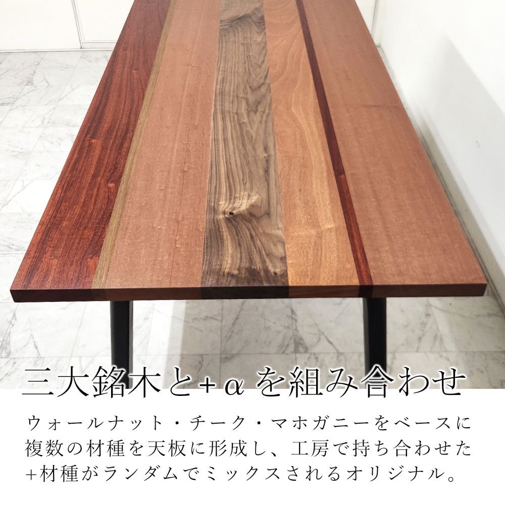 世界三大銘木　最高級マホガニー仕様　『サイドテーブル・本棚』　高級　リビング収納 世界三大銘木 最高級マホガニー仕様 『サイドテーブル・本棚』 高級