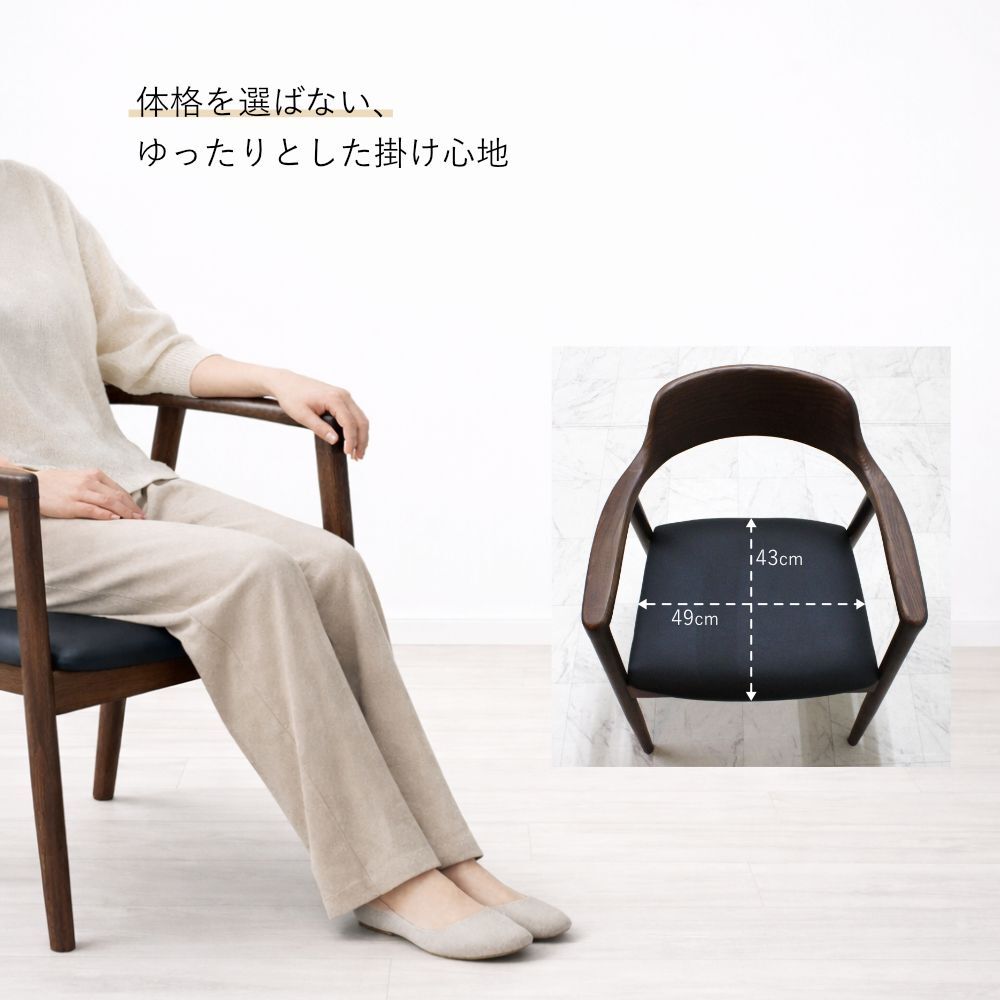 2脚セット》コンペール ダイニングチェア BR｜アッシュ [Kontia]