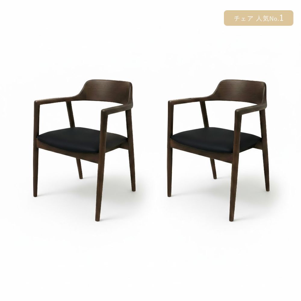 2脚セット》コンペール ダイニングチェア BR｜アッシュ [Kontia]