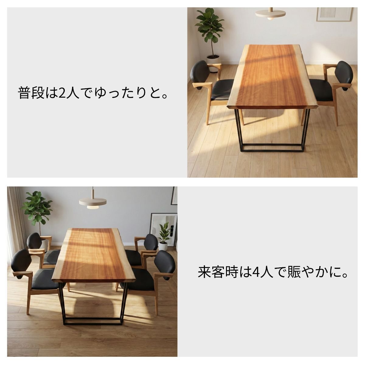 WEB限定 アフリカンチェリー（ボセ） 一枚板 ダイニングテーブル