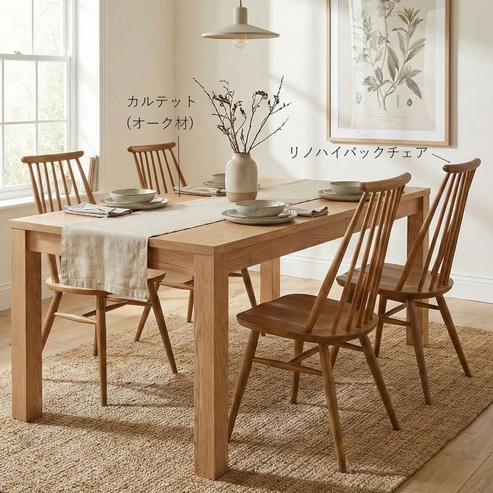 引き出し付き ダイニングテーブル カルテット 120-210cm