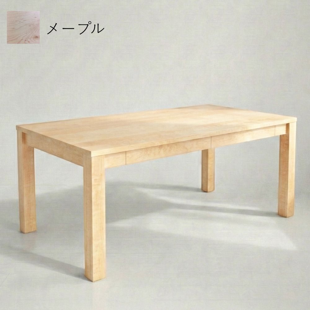 引き出し付き ダイニングテーブル カルテット 120-210cm 