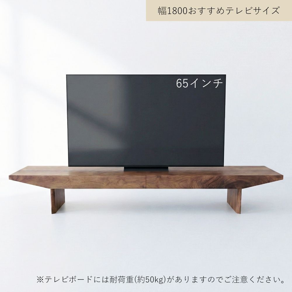 TV台 TVボード カトラス 100-220cm ウォールナット ブラックチェリー 
