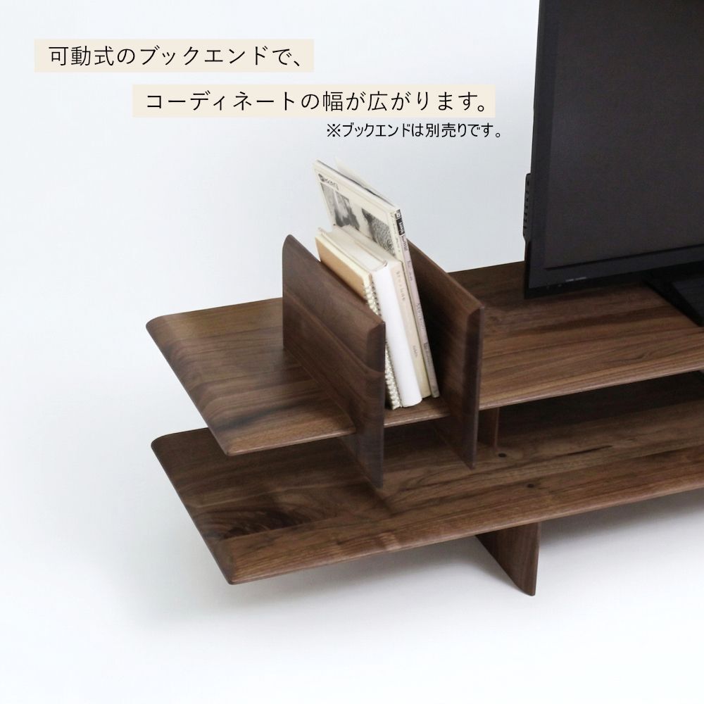 テレビ台 テレビボード エスプリ 120cm-220cm ウォールナット ブラック 