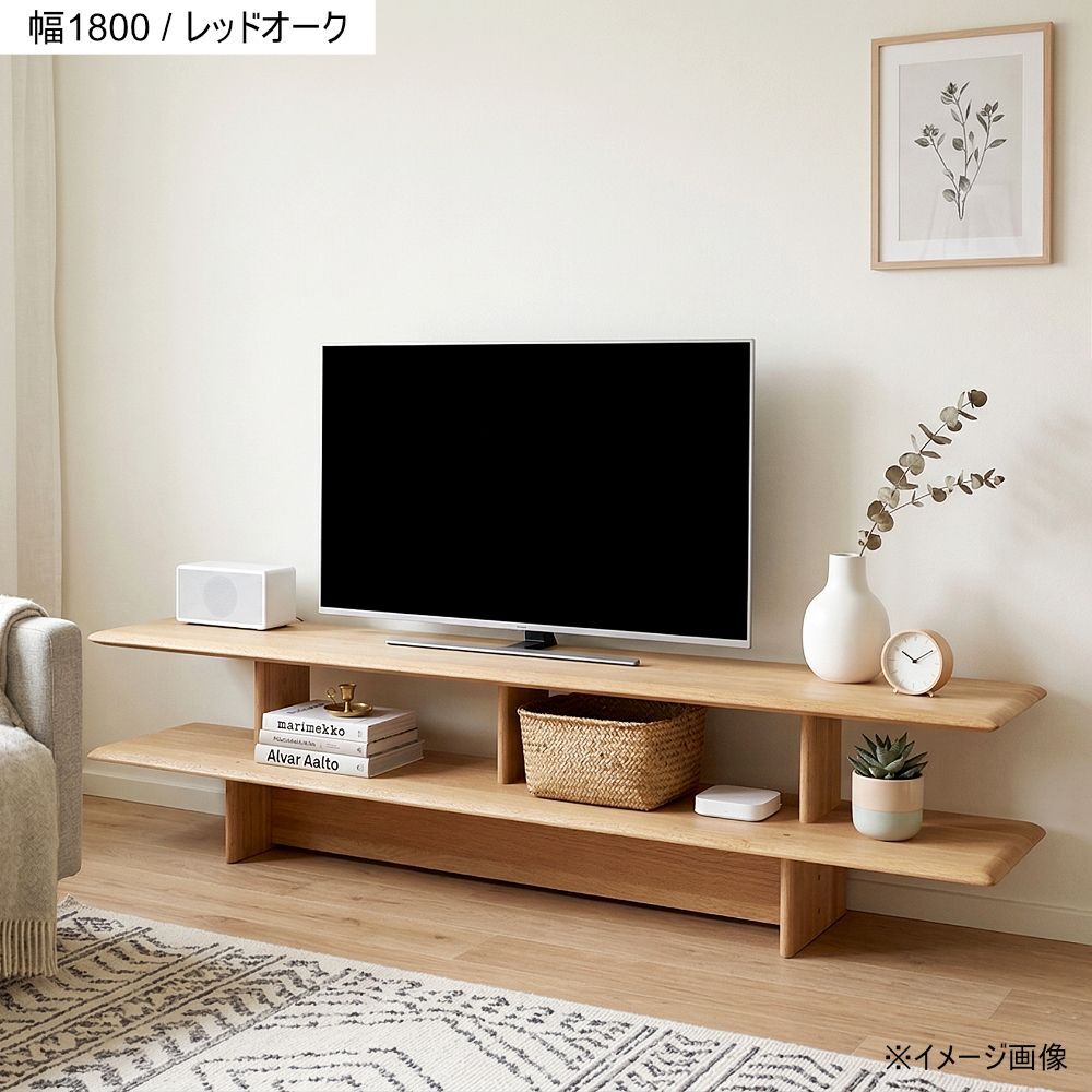 テレビ台 テレビボード エスプリ 120cm-220cm ウォールナット ブラック 