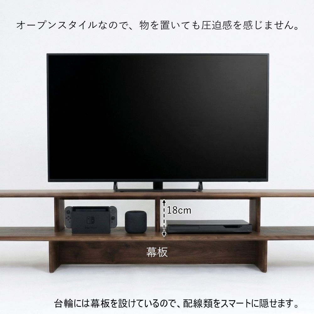 テレビ台 テレビボード エスプリ 120cm-220cm ウォールナット ブラック 
