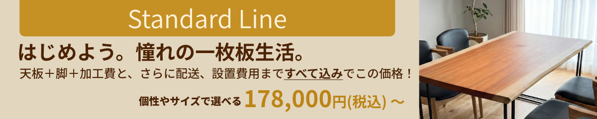 コミコミ158