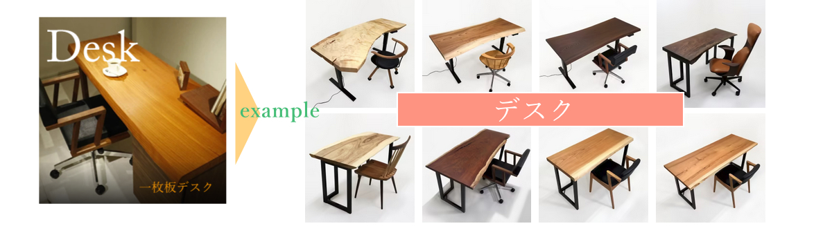 WEB限定　決算SALEデスク