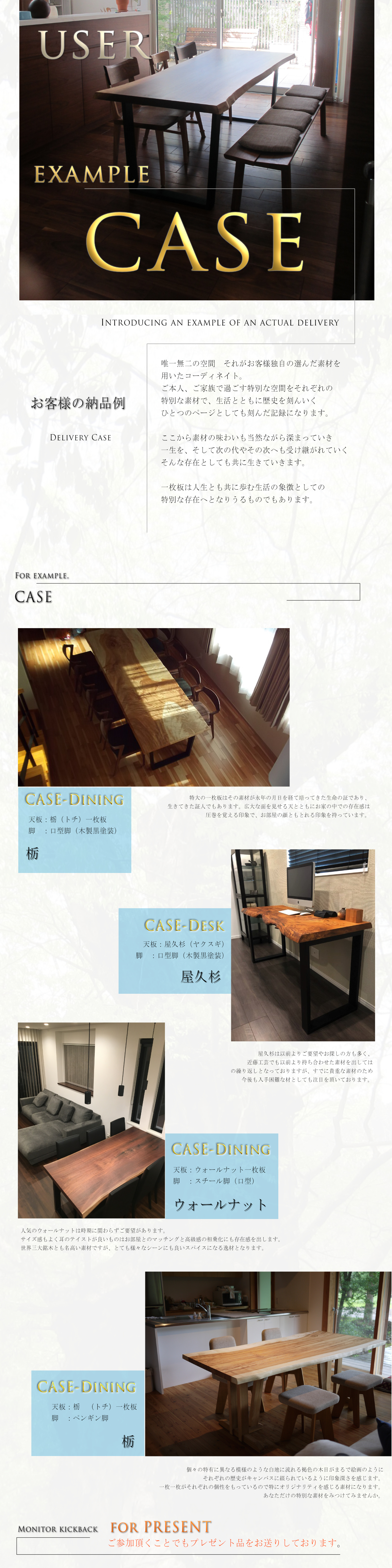 近藤工芸納品事例-お客様の声など