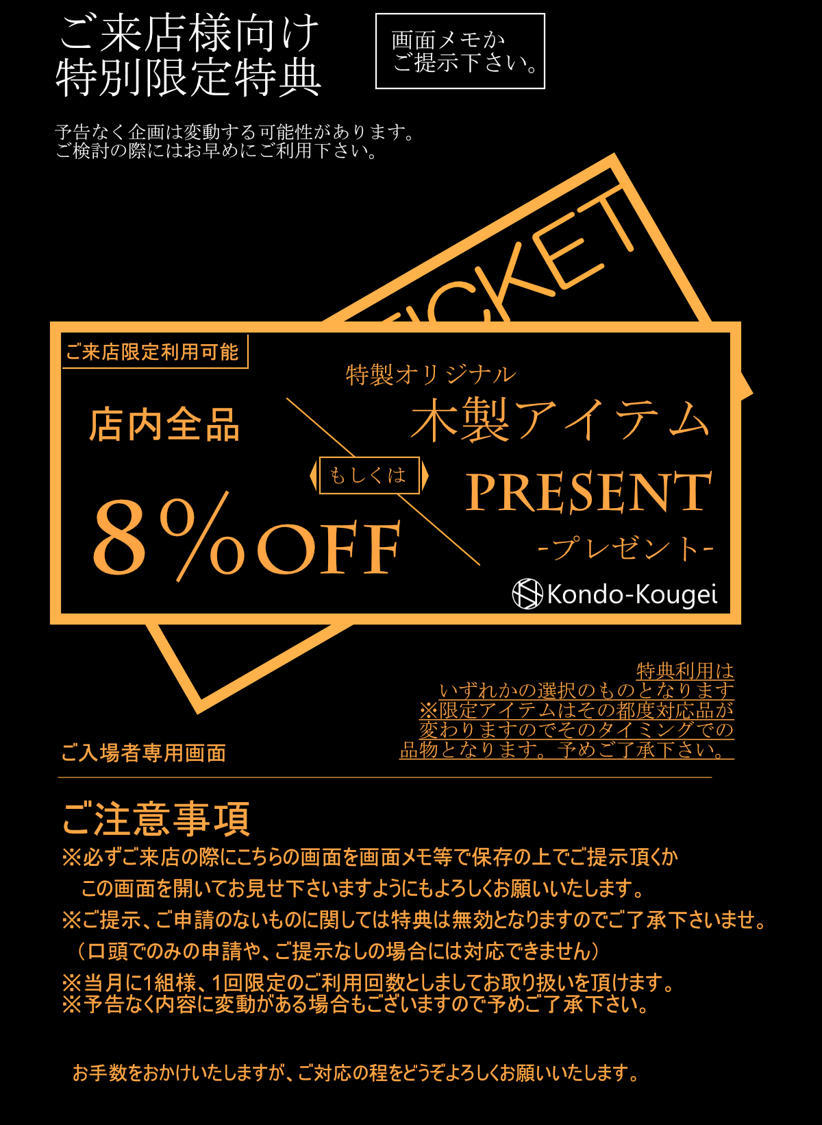 ご来店下さい。たくさんの一枚板や木の家具が待っています
