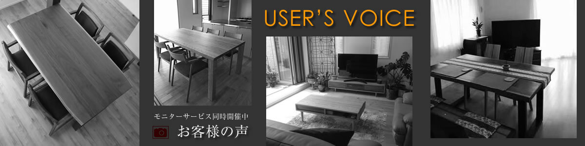 モニターバナー