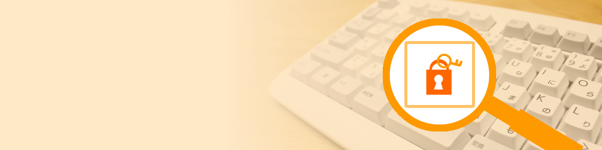 プライバシーポリシーバナー