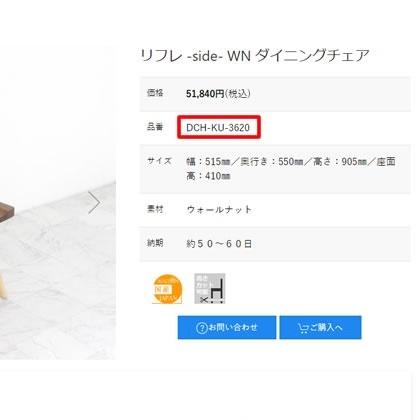 樹種サンプルについて