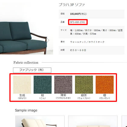 樹種サンプルについて