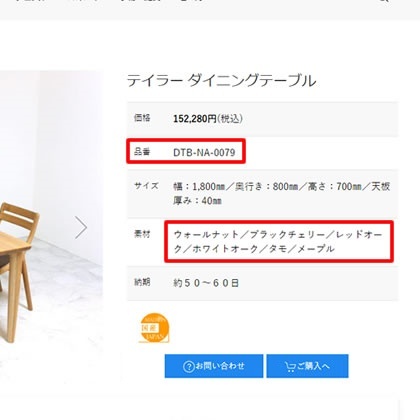 樹種サンプルについて