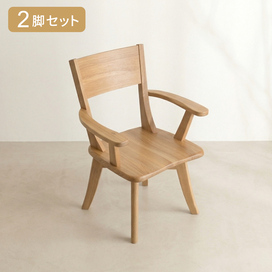 《2脚セット》ハンク 回転チェア