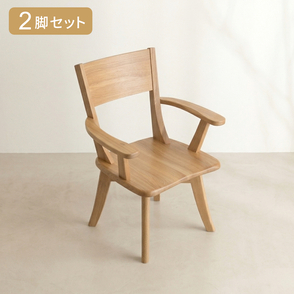 《2脚セット》ハンク 回転チェアイメージ