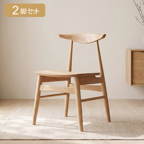 ［2脚セット］スワッグチェアイメージ
