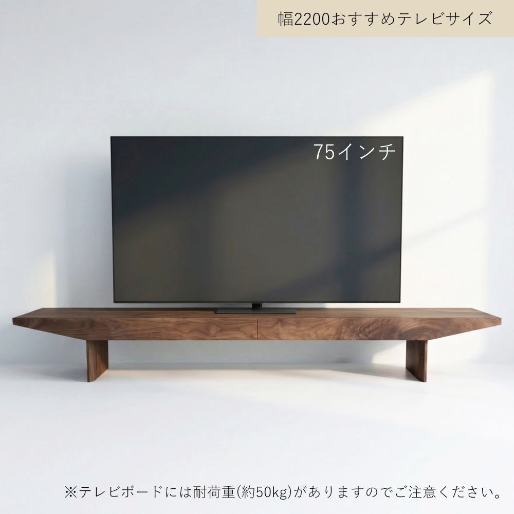 TV台 TVボード カトラス 100-220cm ウォールナット ブラックチェリー