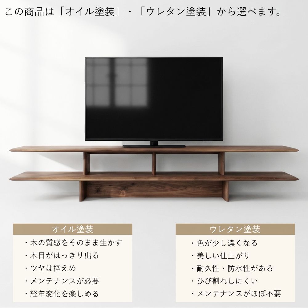テレビ台　118cm テレビ台 テレビボード エスプリ 120cm-220cm ウォールナット ブラック