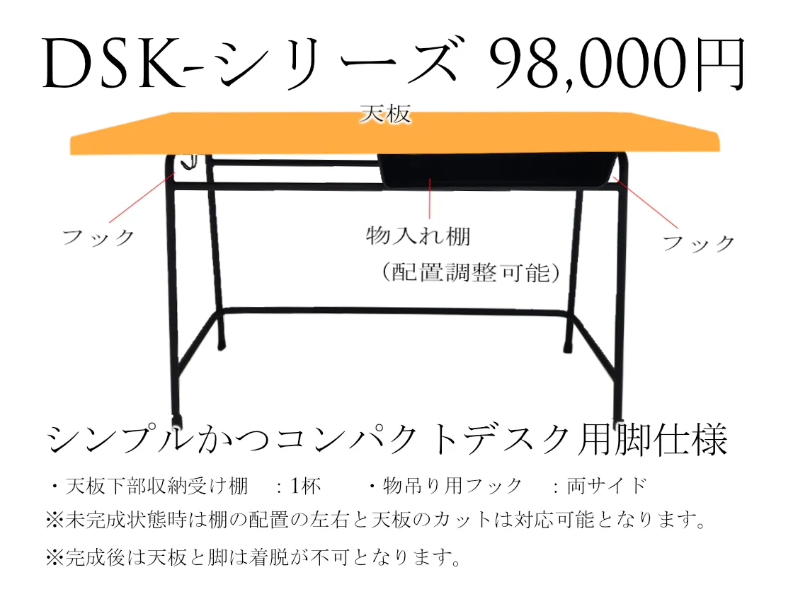 コンセプトイメージ1