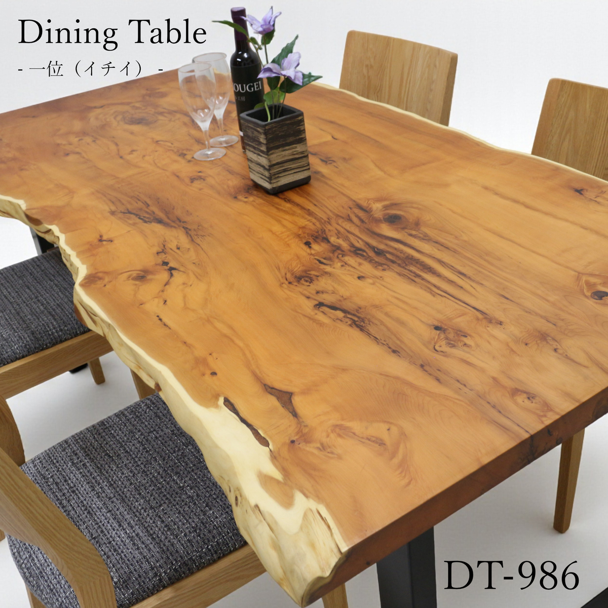 一枚板　テーブル　座卓　材質イチイ 一枚板 テーブル 座卓 材質イチイ 家具