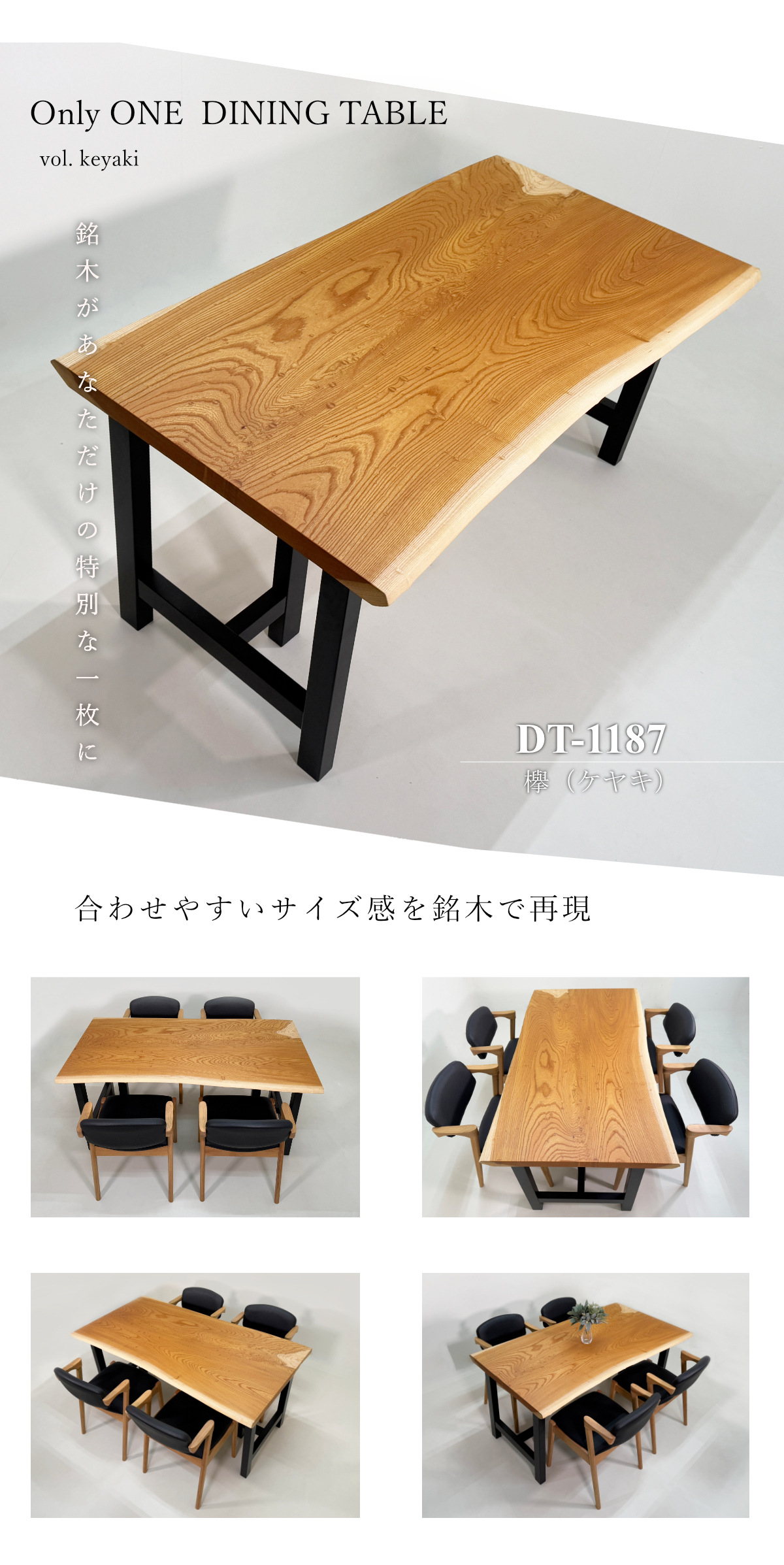 # 1215■　欅　ケヤキ　テーブル　ローテーブル　ダイニング　座卓　一枚板 楽天市場】# 1198□ 欅 ケヤキ 一枚板 ダイニングテーブル ロー