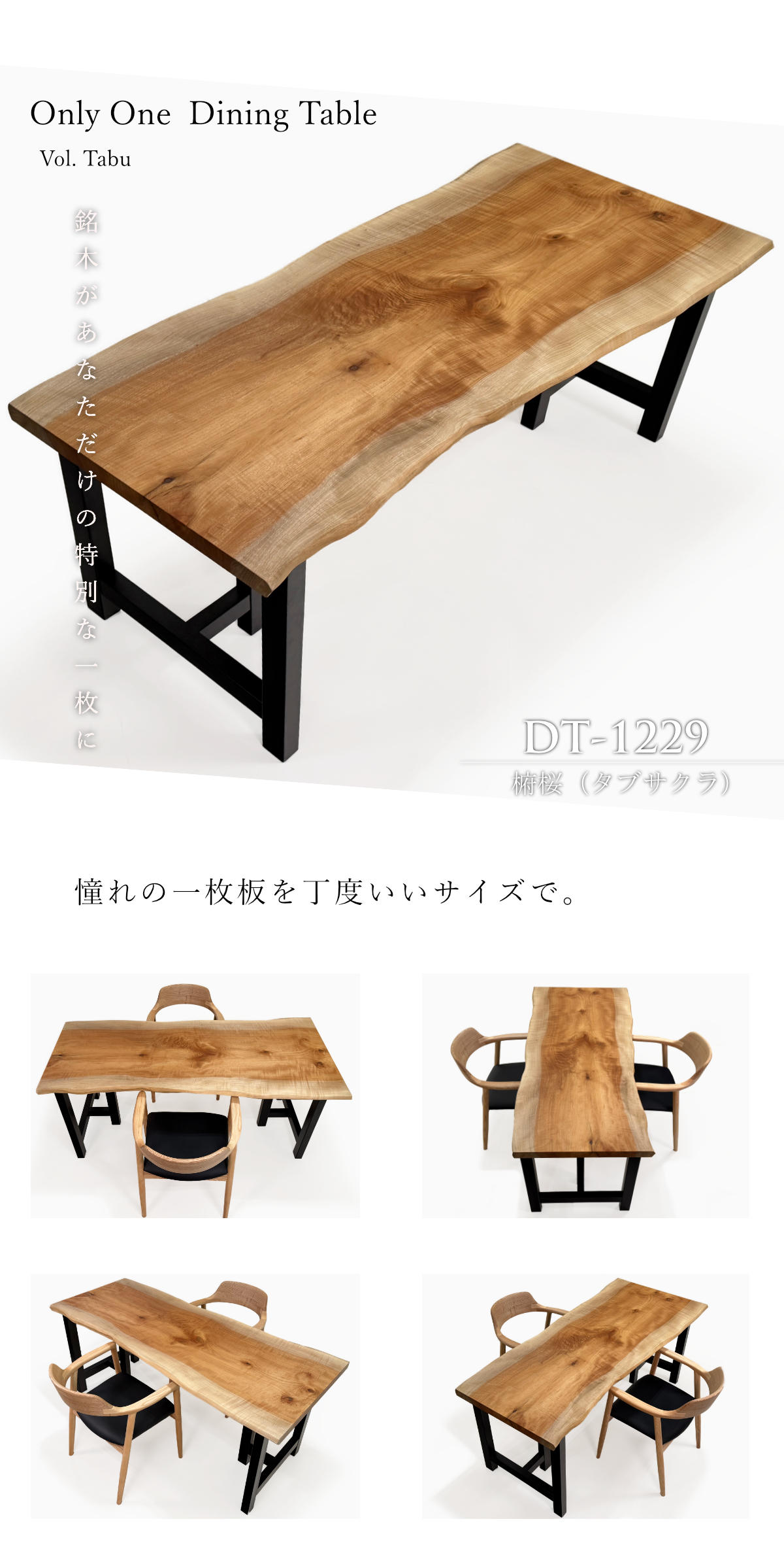 紅タブ 一枚板 カウンター ローテーブル 【公式通販】 紅タブ 一枚板 カウンター ローテーブル 【公式通販】