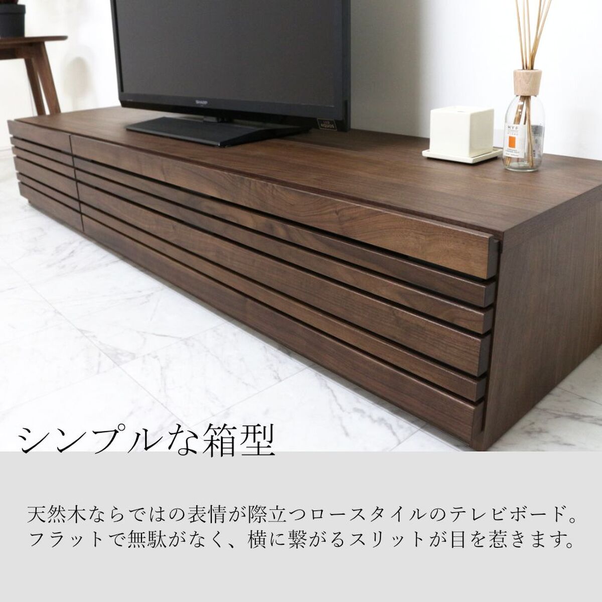 ベルーナ テレビボード｜日本製｜ウォールナット オーク [Kontia]