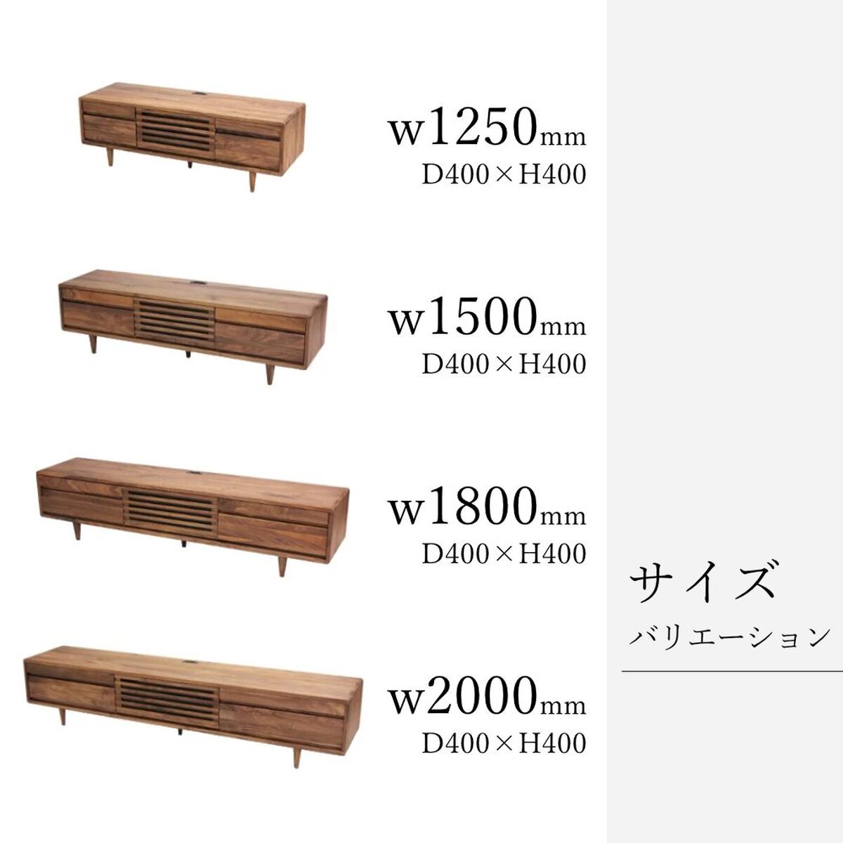 木目調 テレビボード エレガントウッド 豊富な収納スペース付き スピア/Hi テレビボード WN｜ウォールナット [Kontia]