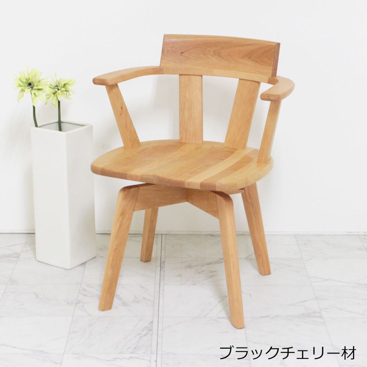 クローネ 回転チェア｜日本製｜ブラックチェリー レッドオーク