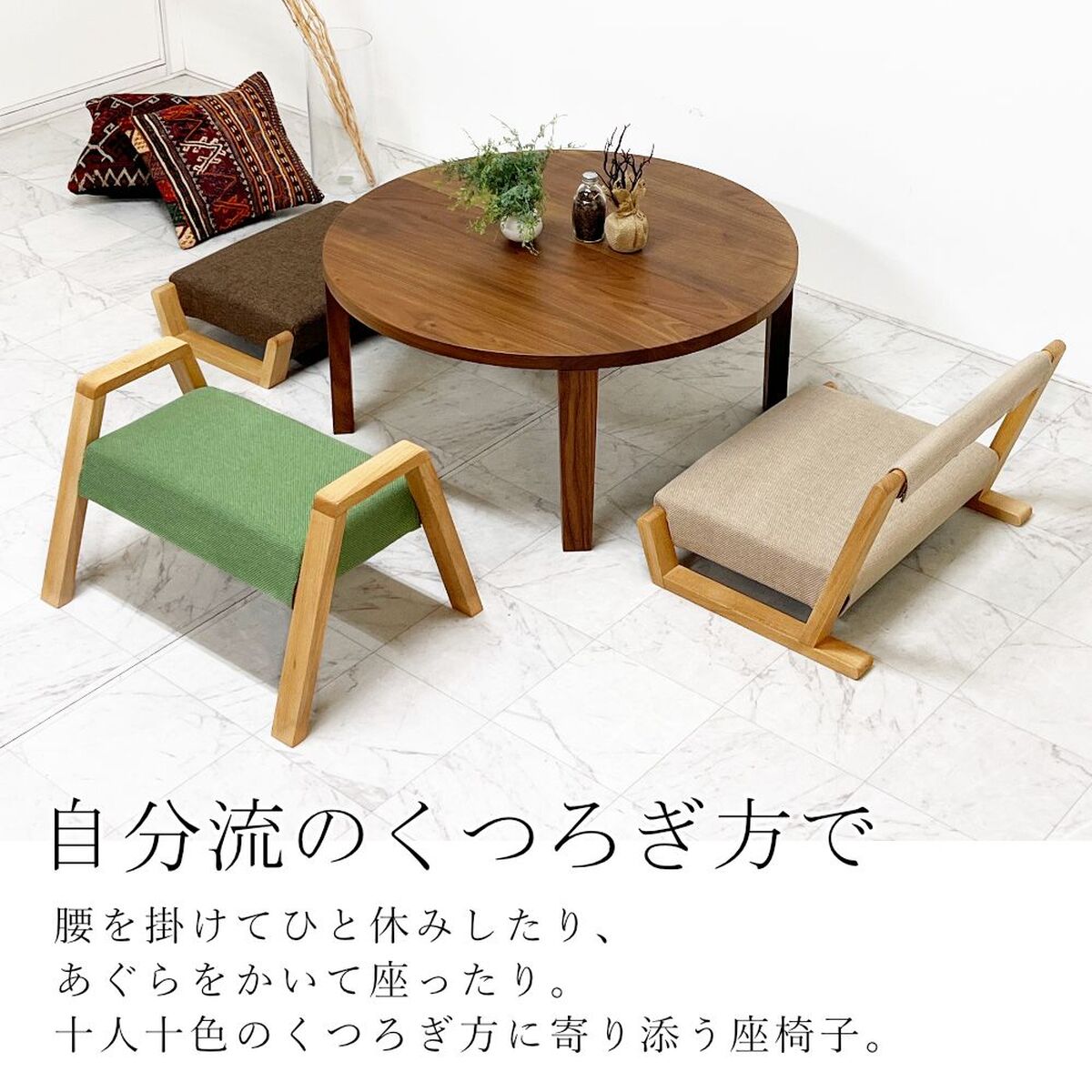 大幅値下！入手困難！　ZAGAKU ハンドメイド木製座椅子 ZAGAKU｜ザガク03 座椅子｜日本製｜ビーチ [Kontia]