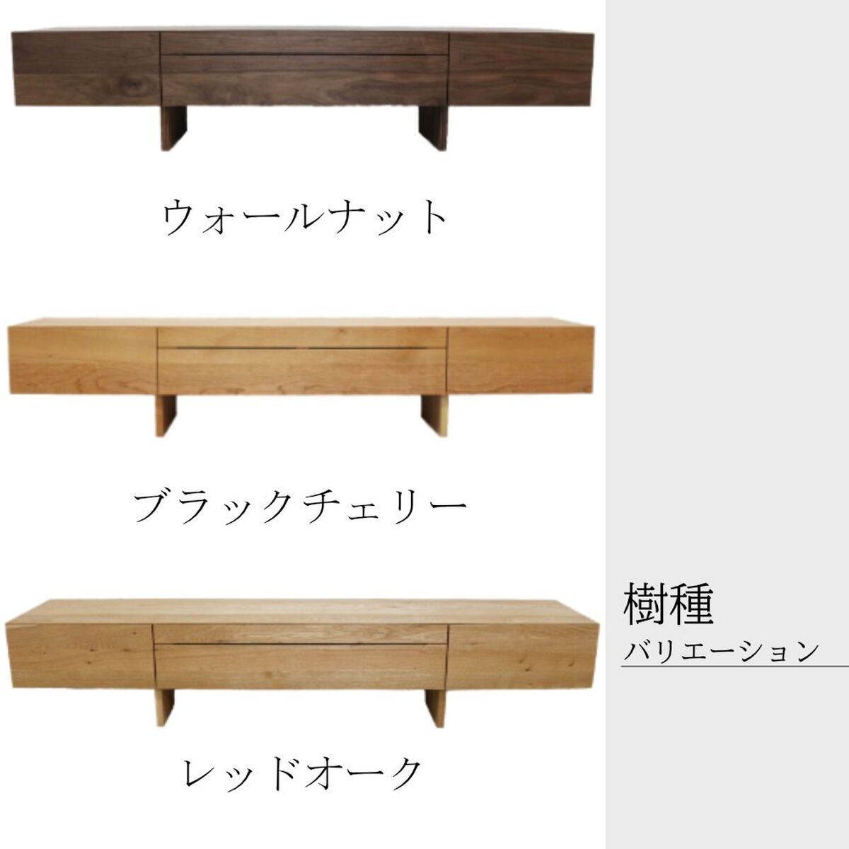 ヴァンガード テレビボード｜日本製｜ウォールナットRustic ブラック