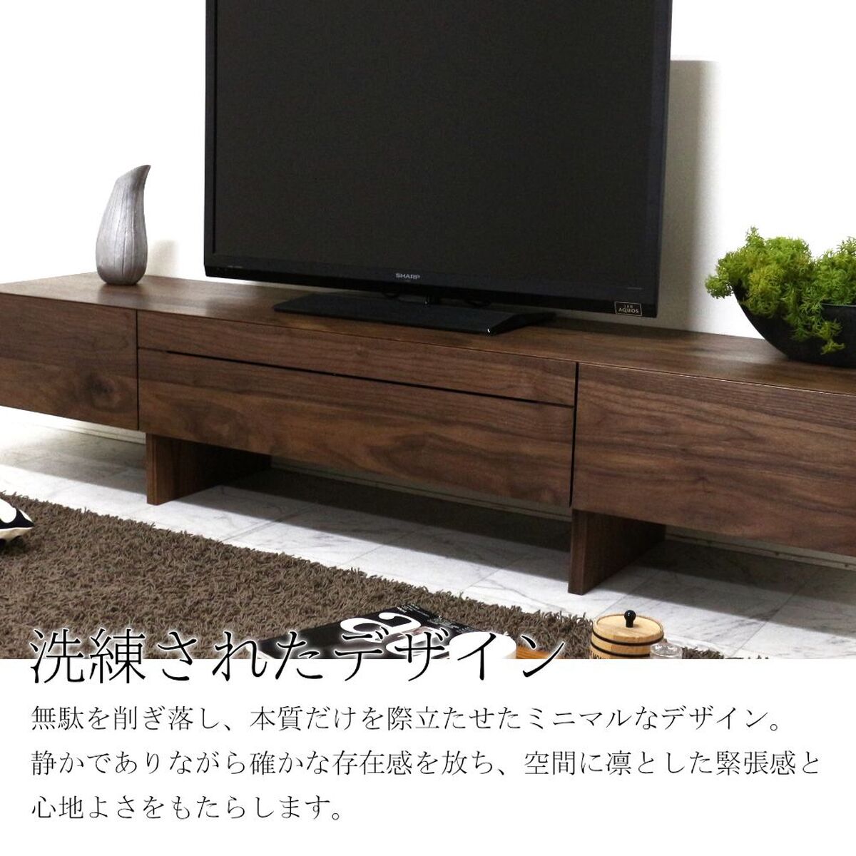 ヴァンガード テレビボード｜日本製｜ウォールナットRustic ブラック