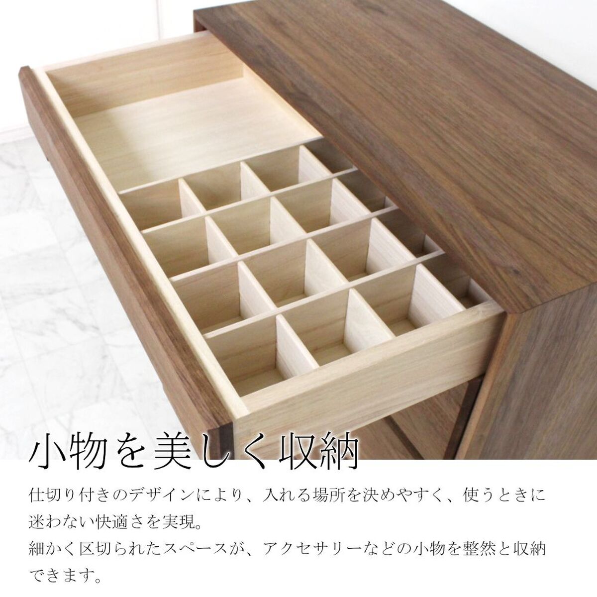 タイム チェスト｜日本製｜ウォールナット ブラックチェリー ホワイト