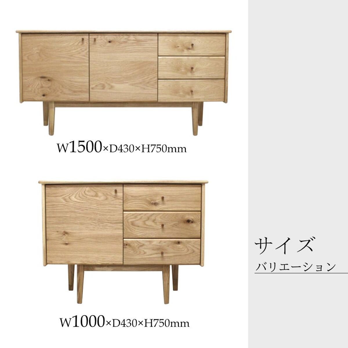 | board TV CLANK カントリー調　サイドボード　cotton/立野木材工芸 立野木材工芸 Tateno |【公式】国産家具メーカー キャビネット・サイドボード