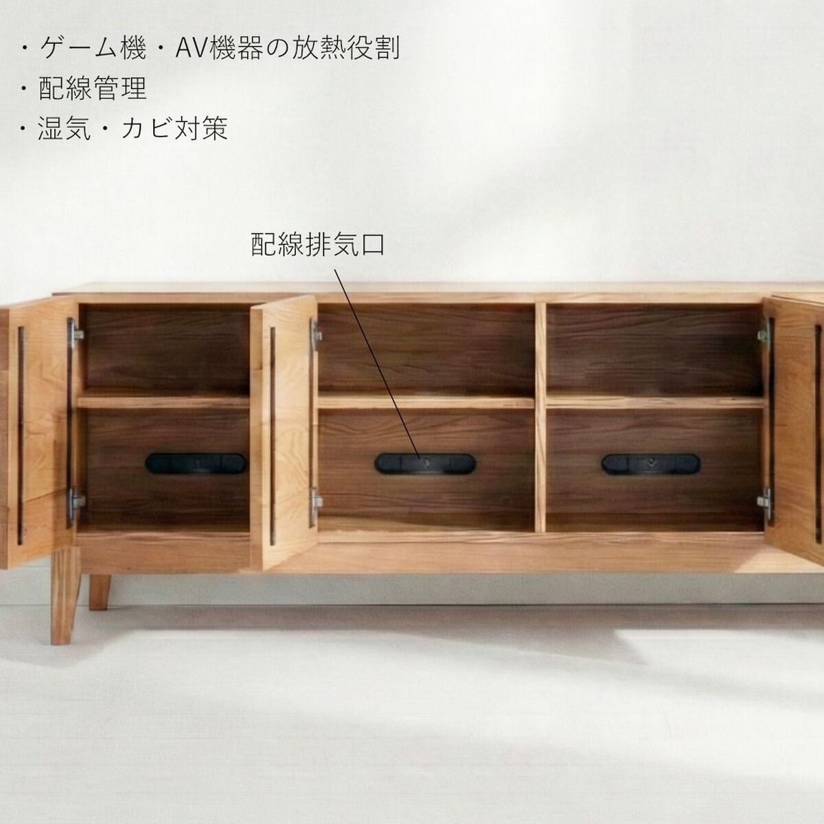 リビングボード サイドボード カージェ レッドオーク ウォールナット