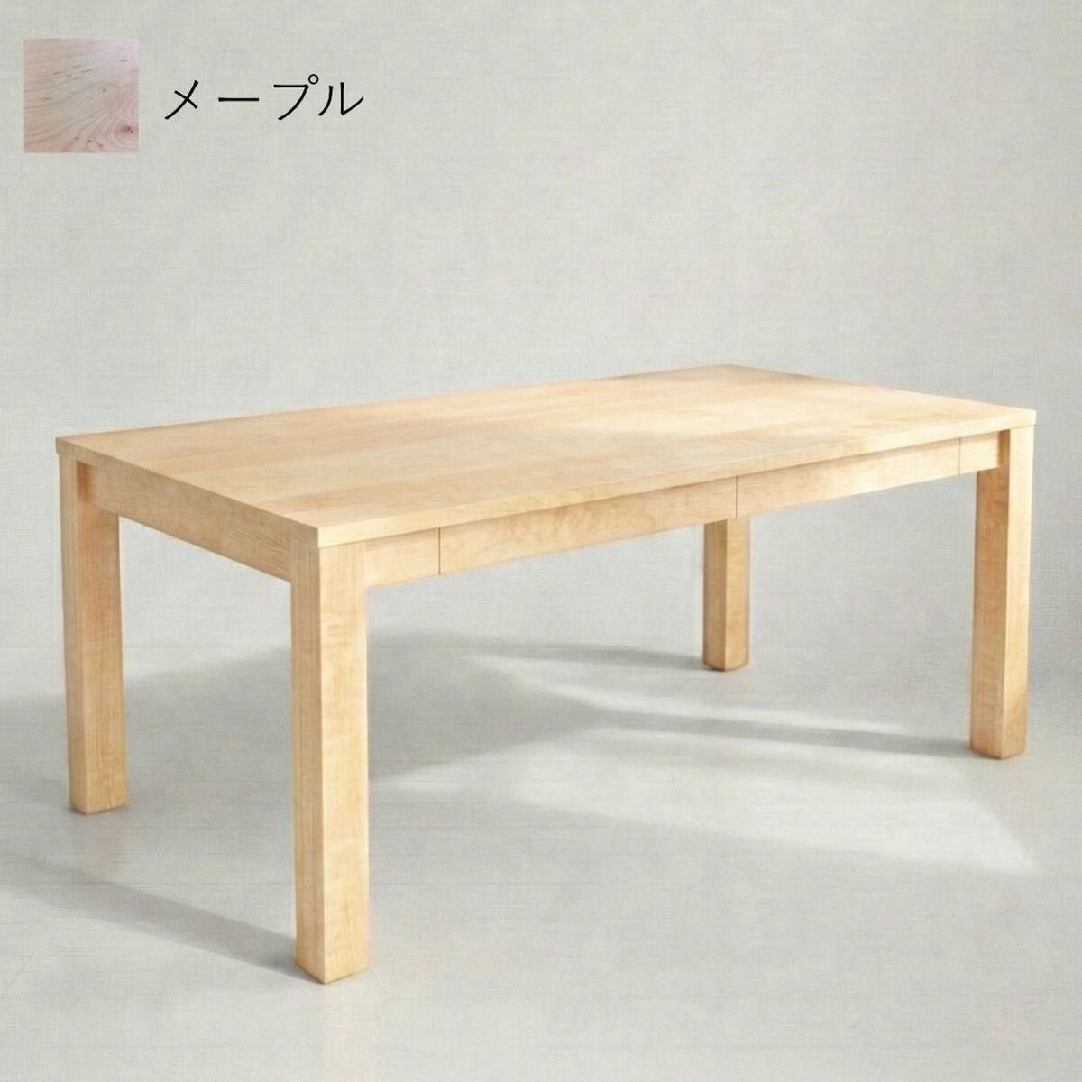 引き出し付き ダイニングテーブル カルテット 120-210cm