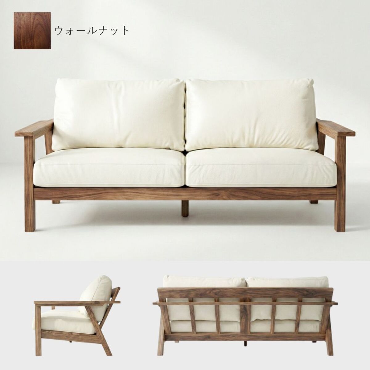 ウォーリー ソファ｜日本製｜レッドオーク アッシュ ウォールナット 