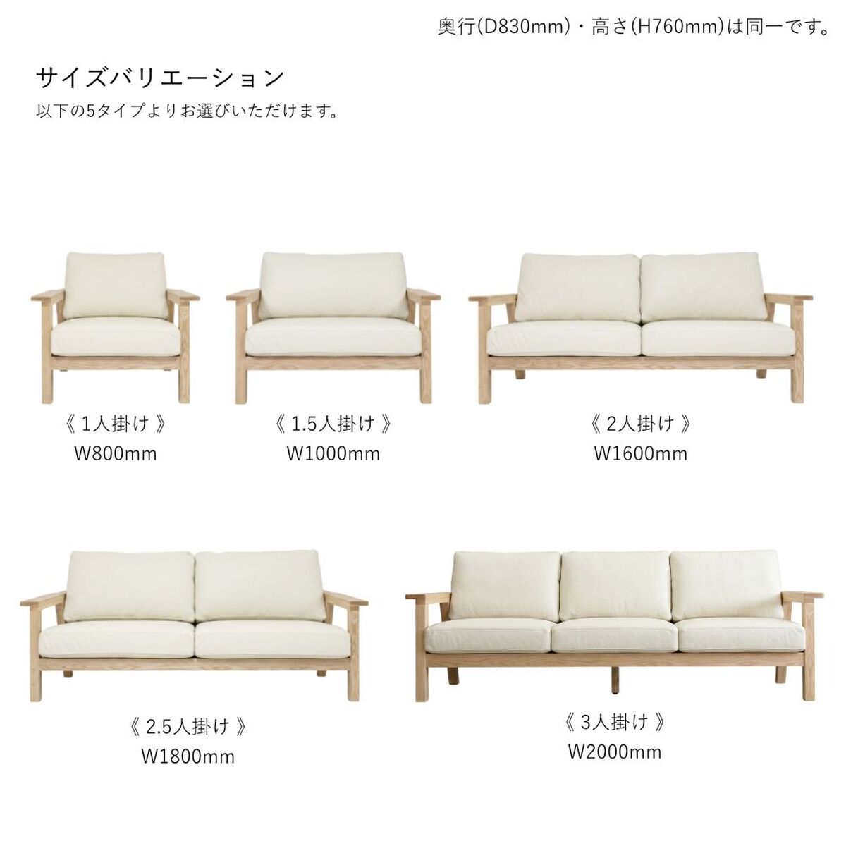 ウォーリー ソファ｜日本製｜レッドオーク アッシュ ウォールナット 