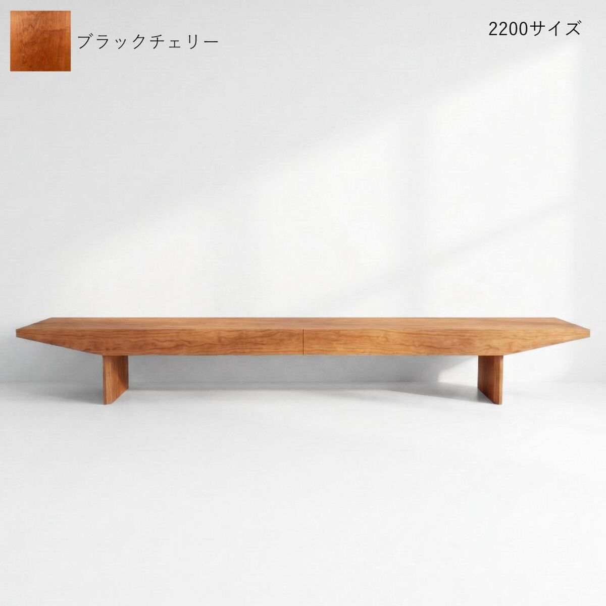 TV台 TVボード カトラス 100-220cm ウォールナット ブラックチェリー