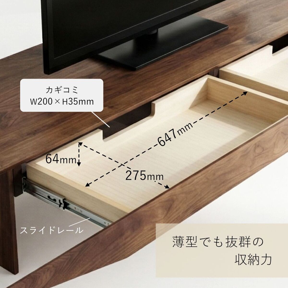 TV台 TVボード カトラス 100-220cm ウォールナット ブラックチェリー