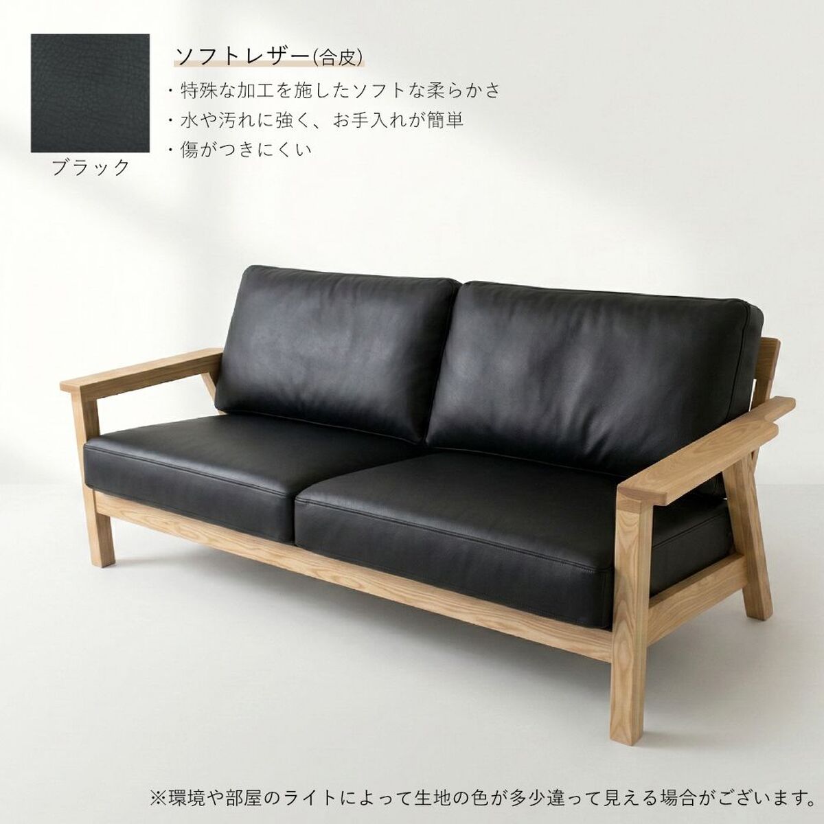 ウォーリー ソファ｜日本製｜レッドオーク アッシュ ウォールナット