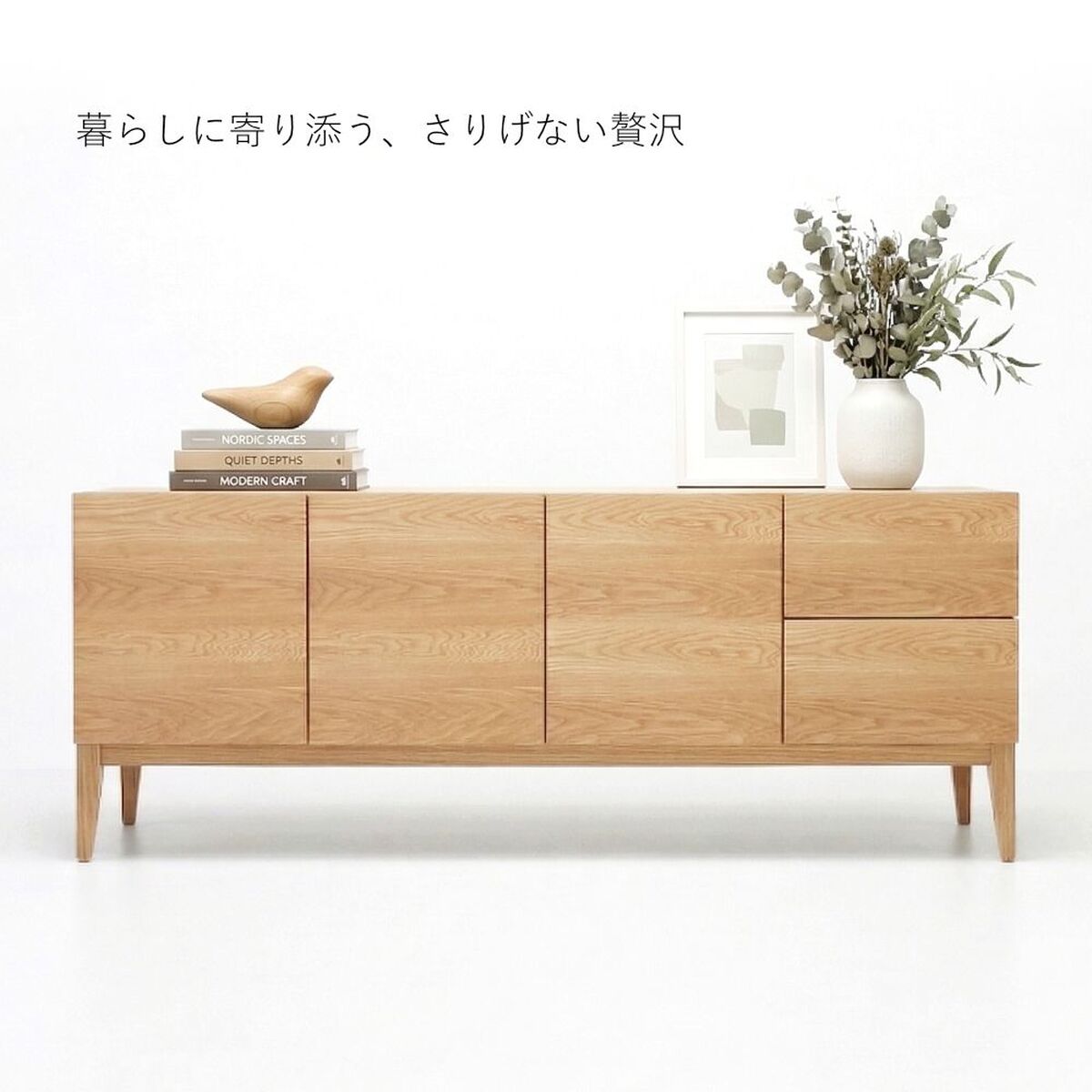 リビングボード サイドボード カージェ レッドオーク ウォールナット