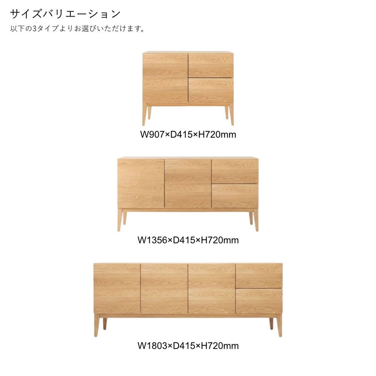 リビングボード サイドボード カージェ レッドオーク ウォールナット