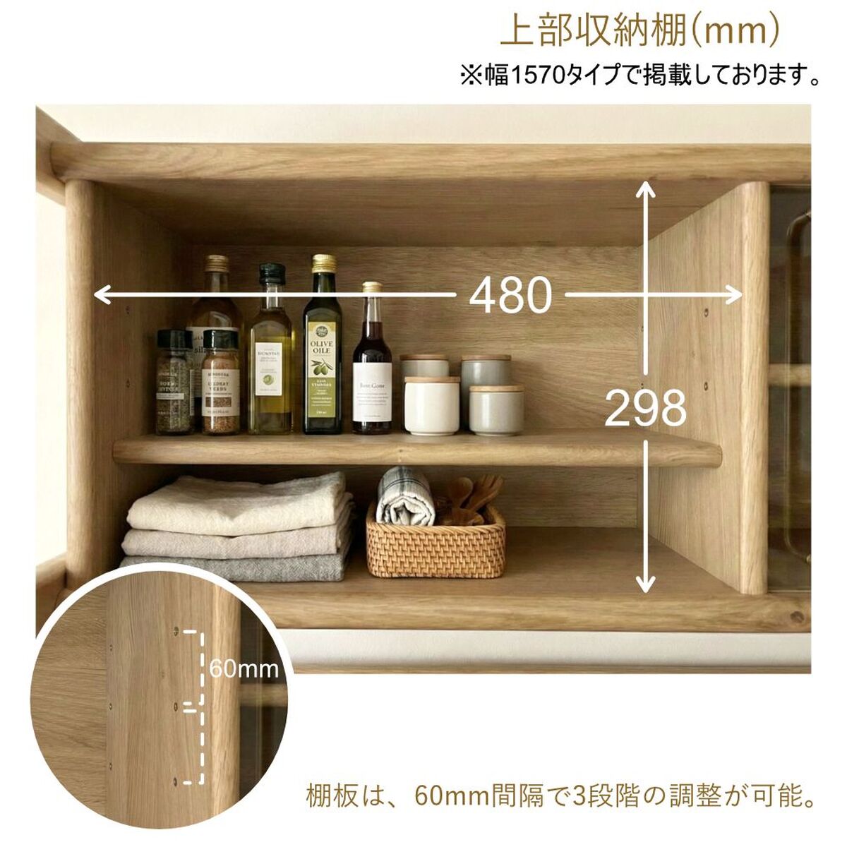 ジモティ来店特価!!!　食器棚　近藤産業　オフホワイト　　J-1227 食器棚 キッチンボード フランツ 幅132-157cm ホワイトオーク 無垢材