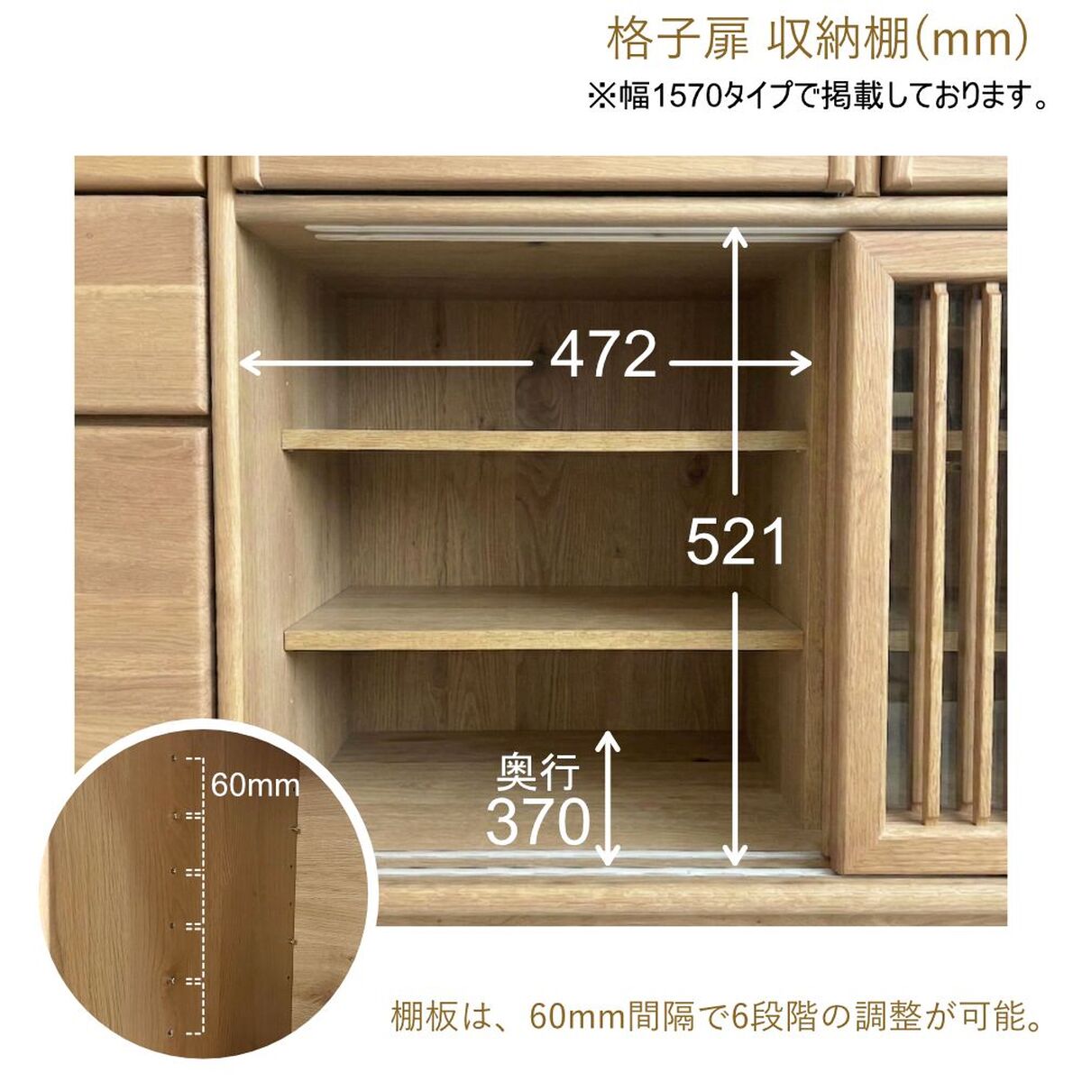 食器棚 キッチンボード フランツ 幅132-157cm ホワイトオーク 無垢材