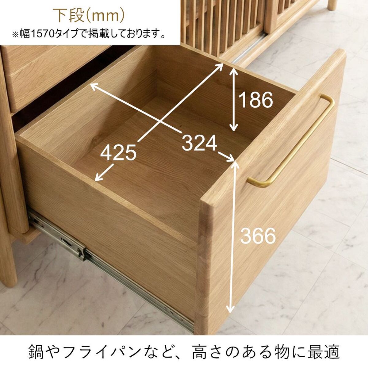 【レンジボード】近藤産業商品
のご紹介です！ 食器棚 キッチンボード フランツ 幅132-157cm ホワイトオーク 無垢材